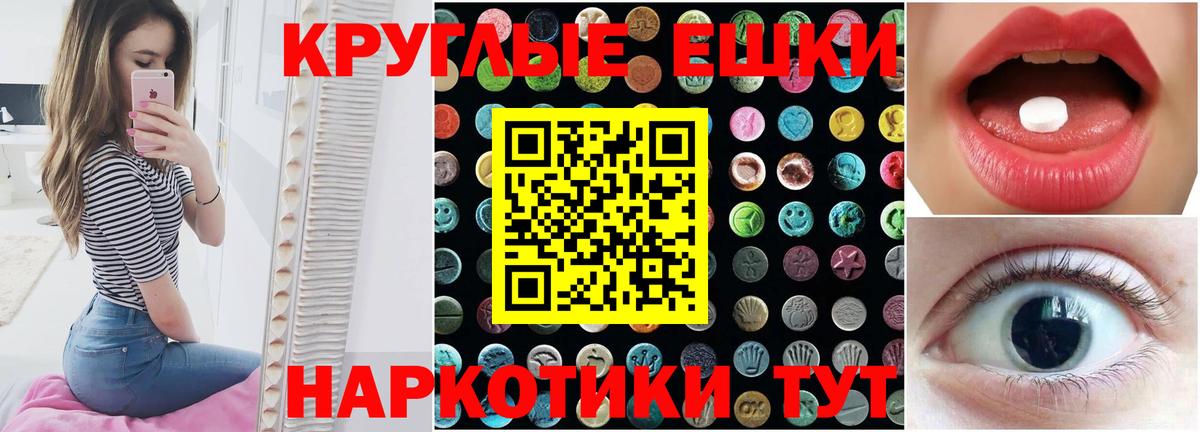 ЭКСТАЗИ louis Vuitton Обнинск