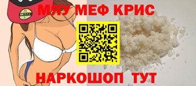 бутират Бердск