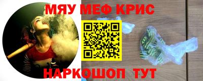 бутират Бердск