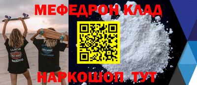 кристаллы Белореченск
