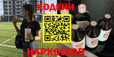 бутират Бердск