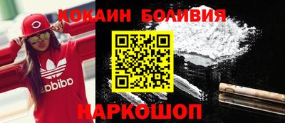 бутират Бердск
