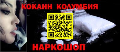 кристаллы Белореченск