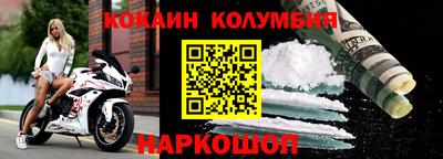 марки lsd Белорецк