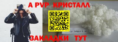 марки lsd Белорецк