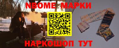 кристаллы Белореченск