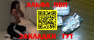 кристаллы Белореченск