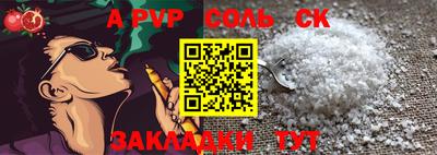 марки lsd Белорецк