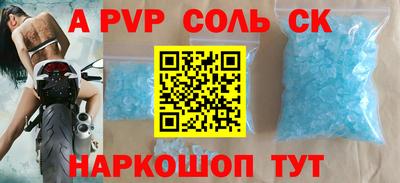 гидра Брянск