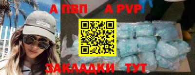 бутират Бердск