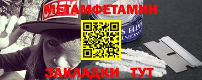 гидра Брянск