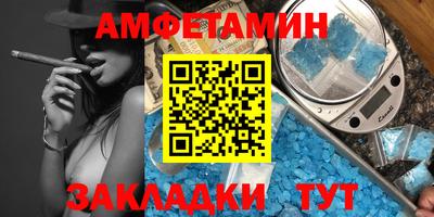 кристаллы Белореченск