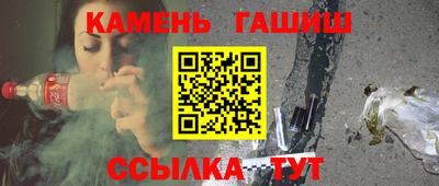 гидра Брянск