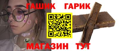 бутират Бердск