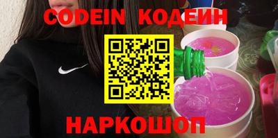 mix Братск