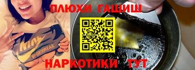 бутират Бердск