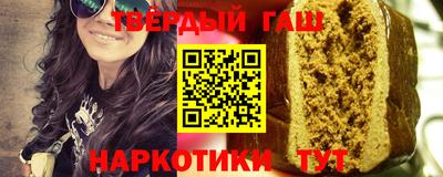 марки lsd Белорецк