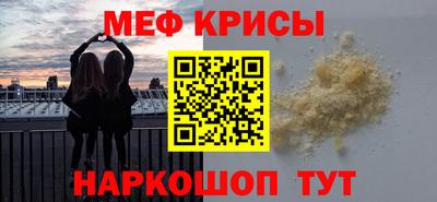 бутират Бердск