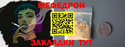 кристаллы Белореченск