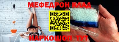бутират Бердск