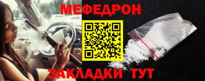 mix Братск