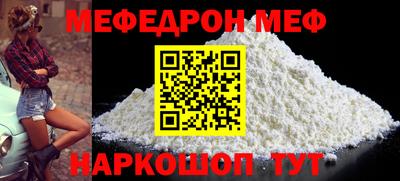 кристаллы Белореченск
