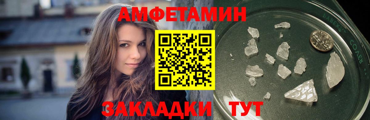 МЕТАМФЕТАМИН Декстрометамфетамин 99.9%  МЕТАМФЕТАМИН Декстрометамфетамин 99.9%  Обнинск  Вход с VPN 