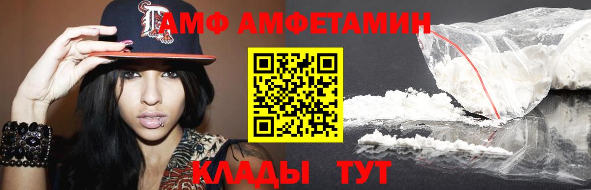 Первитин Methamphetamine Обнинск