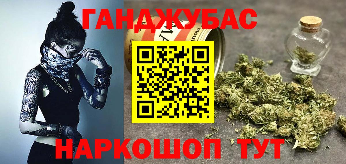 МАРИХУАНА план  Каннабис конопля  Обнинск  Шишки марихуана гибрид  Каннабис Amnesia  Вход с VPN 